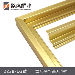 กรอบรู<span class=keywords><strong>ป</strong></span>ไม้สีเหลืองอ่อนลายไม้โอ๊คธรรมชาติ  วัสดุโพลีสไตรีน PS สำหรับงานศิล<span class=keywords><strong>ป</strong></span>ะและ<span class=keywords><strong>ภาพ</strong></span>ถ่ายสไตล์มินิมอล - Product Image 6
