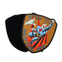 Nouveau design, patch israélien gaufré, logo personnalisé, patch en caoutchouc PVC pour vêtements, chapeaux, patch en caoutchouc à coudre, patch thermocollant