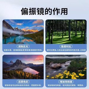 Mobile Phone Polarizing Filter 52mm Optical Glass Lens For Video And Photography Accessories With Clip Mount - Product Image 5