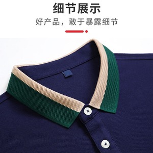 Polo homme été en coton respirant, couleur unie, manches courtes, col classique, décontracté, vêtement de travail personnalisable, bleu marine - Product Image 1