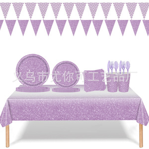 Purple Glitter Paper Plate Disposable Party Tableware Elegant Birthday Party Supplies - Product Image 5