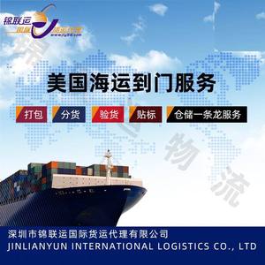 Shenzhen Jinlianyun International Freight Forwarding Co Ltd : Transport maritime de batteries vers l'Italie, dédouanement et livraison porte-à-porte. - Product Image 4