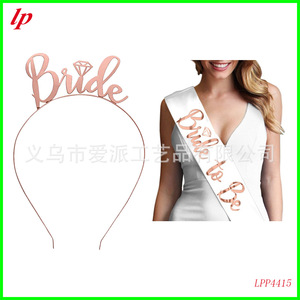<b>Bride</b> <b>To</b> <b>Be</b> Sash And <b>Headband</b> Set Rose Gold Lettering White Wedding Party Props - Product Image 2