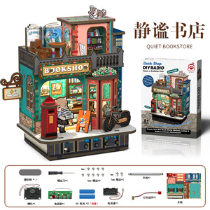 Set <span class=keywords><strong>de</strong></span> Bloques <span class=keywords><strong>de</strong></span> Construcción <span class=keywords><strong>de</strong></span> Madera <span class=keywords><strong>para</strong></span> Tienda <span class=keywords><strong>de</strong></span> Flores, Mini Escena, con 101-500 Piezas <span class=keywords><strong>para</strong></span> Ensamblaje DIY, Juguete Unisex <span class=keywords><strong>para</strong></span> Mayores <span class=keywords><strong>de</strong></span> 14 Años - Product Image 3