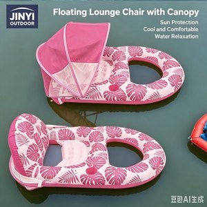 Flotadores de Piscina de PVC Ecológicos al por Mayor, Silla Flotante Inflable con Toldo, Balsa para Niños y Adultos, Impermeable, Azul y Rojo, con Logotipo Personalizado - Product Image 6