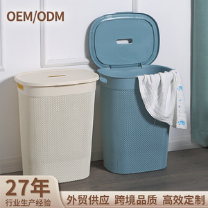 <b>Large</b> Plastic Laundry <b>Basket</b> Round Durable Storage <b>Basket</b> For Household Use - Product Image 2