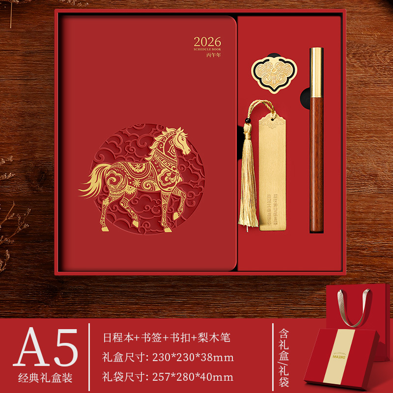 ที่คั่นหนังสือสีแดงจีน 1 ชุด พร้อมคลิปหนีบหนังสือ + ปากกาไม้ลูกแพร์