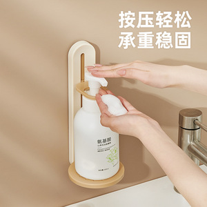 Support mural Ecoco pour gel douche, sans perçage, réglable, étagère de rangement pour shampoing et gel douche, pour salle de bain - Product Image 2