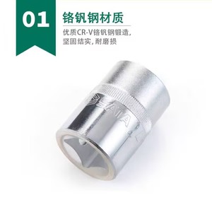 ชุดซ็อกเก็ตเมตริกสำหรับงานหนัก <span class=keywords><strong>SATA</strong></span> 09016 จำนวน 26 ชิ้น พร้อมด้ามขันแบบ Breaker Bar, <span class=keywords><strong>ประแจ</strong></span>วงล้อ และอะแดปเตอร์ สำหรับซ่อมยานยนต์เชิงพาณิชย์ในโรงซ่อม - Product Image 2