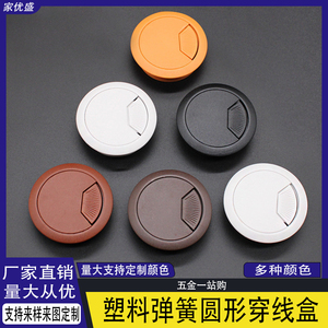 Cache-câble rond en plastique pour bureau, accessoire de gestion des câbles d'ordinateur, accessoires de câblage décoratifs - Product Image 4
