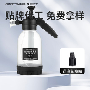 Pulvérisateur à mousse 2000 ml, manuel, sous pression, pour lavage de voiture, arrosage domestique - Product Image 2