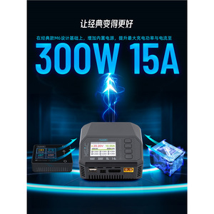 Chargeur intelligent ToolkitRC M6AC 300W 15A pour drones et modèles réduits d'avions - Product Image 1