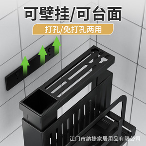 Nata Home Égouttoir multifonctionnel avec plateau, couvercle magnétique, rangement carré, organisateur de cuisine suspendu pour planche à découper et casseroles - Product Image 3