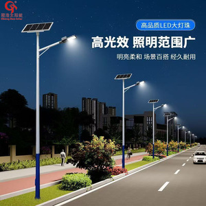 ไฟถนนพลังงานแสงอาทิตย์ 6 เมตร อลูมิเนียมอัลลอยด์ LED พลังงานแสงอาทิตย์ สำหรับภายนอกอาคาร กันน้ำ ใช้สำหรับถนนในเขตเทศบาล - Product Image 1