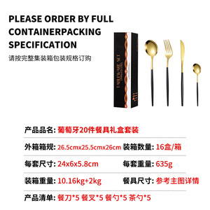 Stainless Steel Cutlery Set 20Pcs Gold <b>Red</b> Handle Tableware Dinnerware <b>Gift</b> <b>Box</b> Durable Western Style Fork Spoon Knife Set - Product Image 4