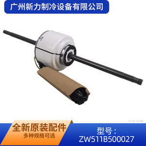 มอเตอร์ไฟฟ้ากระแสตรง Zw511b500027 ขนาด 80 มม. แบบยึดหน้าแปลน 1500 รอบต่อนาที แบบแปรงถ่านแม่เหล็กถาวร สำหรับพัดลม - Product Image 4