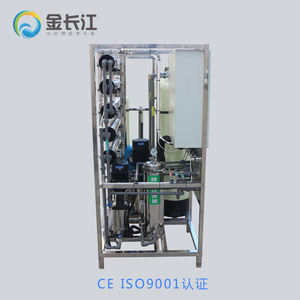 Système de dessalement <span class=keywords><strong>d</strong></span>'<span class=keywords><strong>eau</strong></span> 500 l/h, <span class=keywords><strong>petit</strong></span> purificateur <span class=keywords><strong>d</strong></span>'<span class=keywords><strong>eau</strong></span>, <span class=keywords><strong>adoucisseur</strong></span> <span class=keywords><strong>d</strong></span>'<span class=keywords><strong>eau</strong></span>, <span class=keywords><strong>prix</strong></span> pour l'industrie papetière - Product Image 1