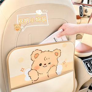 Puff Bear Car Seat Back Anti Kick Mat Leather <b>Large</b> Square Multifunctional For Baby Protection - Product Image 3