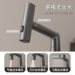 Single Handle Pull Out <b>Spray</b> Basin Faucet Ceramic Valve Core Deck <b>Mounted</b> Single Hole Hot Cold Water Tap - Product Image 4