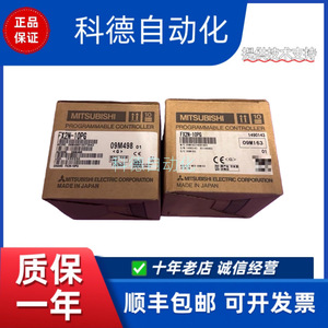 Controlador de Automatización Industrial Mitsubishi Plc Fx2n 10gm 16 I/O 240v - Product Image 2