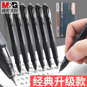 Stylo gel M&G 0,5 mm à bouton-poussoir, pointe ST, séchage rapide, pour étudiants et bureau - Product Image 3