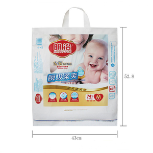 <span class=keywords><strong>Sac</strong></span> <span class=keywords><strong>personnalisé</strong></span> de produits de soins personnels pour <span class=keywords><strong>bébé</strong></span> et adulte, paquet PE, sacs à dos - Product Image 1