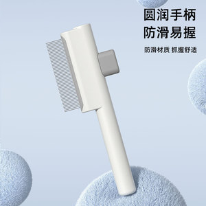 Peine para gatos, peine específico para gatos, cepillo desenredante para pelo largo, peine de agujas, herramienta de limpieza y eliminación de pelo suelto, venta al por mayor - Product Image 3