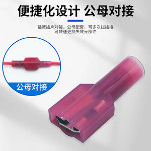 Bloques de terminales de desconexión rápida con aislamiento de nailon Nuoyifan, 1P, 1 núcleo, material PC, conector macho-hembra de mango recto - Product Image 2