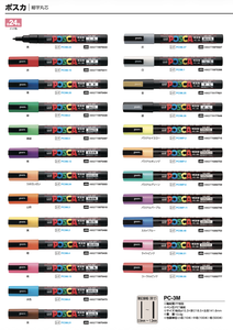Rotuladores de Punta Mediana Uni POSCA PC-5M de 1.8-2.5mm con Tinta a Base de Agua, Económicos - Product Image 6
