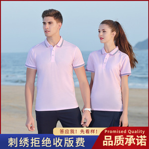 Camisetas Polo de Manga Corta con Cuello, Uniformes de Trabajo de Color Sólido, Corte Ajustado, Uniformes para Empleados, Camisetas con Logotipo Personalizable para Cultura Corporativa - Product Image 4