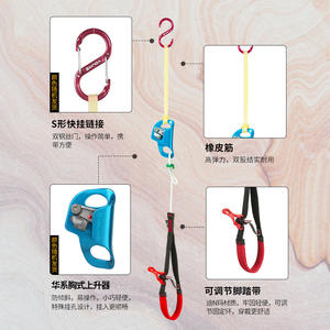 Système d'assistance à la montée rapide Xinda Foot Pedal Rope Ascender 75-85cm pour la marche et l'ascension sur corde - Product Image 5