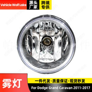 Luces Antiniebla Delanteras Halógenas para Dodge Grand Caravan 2011-2017, Repuesto de Luces de Parachoques - Product Image 5