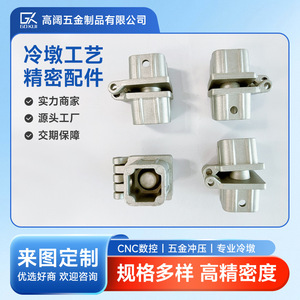 Pièces forgées de précision 12x80mm pour applications robotiques, forgage à froid, usinage sur mesure à partir de dessins ou d'échantillons - Product Image 5