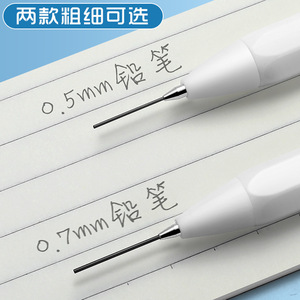 Lápiz mecánico M&G 0.5/0.7 hexagonal blanco para estudiantes AMP83024 - Product Image 4