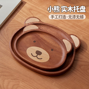 Bandeja de servir de madera con forma de oso, diseño de dibujos animados en nogal negro y palisandro, para frutas o té - Product Image 4