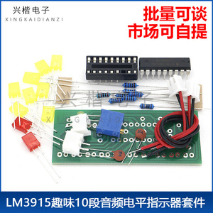 Lm3915 Audio Level Indicator <b>Kit</b> 10 Segment Display Through Hole <b>Diy</b> <b>Kit</b> For Audio Visualizer - Product Image 5