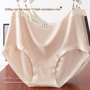 <span class=keywords><strong>Culotte</strong></span> Grande Taille pour Femme Tout Coton Tricot Uni Quotidien Respirant Antibactérien Taille Haute Toutes Saisons Super Pratique - Product Image 2