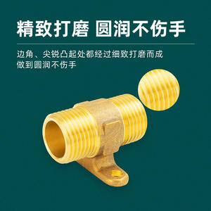 Conector de Montaje en Pared de 6 Puntos Totalmente de Cobre, Soporte Roscado Interno de 4 Puntos, Codo de 90 Grados, Mangueras de Plomería Directas - Product Image 3