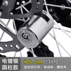 Verrou de frein à disque JK A13 en métal, verrou de vélo manuel pour VTT, véhicule électrique, type frein à disque, sécurité antivol - Product Image 5