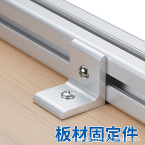 Connecteur d'angle vertical en profilé aluminium anodisé 20/30/40/40 pour usage industriel - Product Image 3