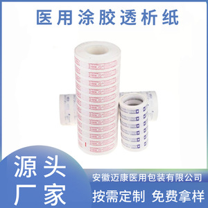 PVC - Product Image 5