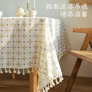 Nappe rectangulaire Muqing imprimée en polyester TPU, imperméable et anti-taches, pour table de salle à manger ou de café, avec pompons - Product Image 1