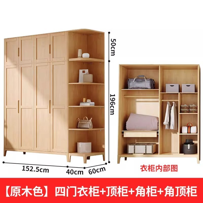 [Couleur bois naturel] Armoire à quatre portes, armoire d'angle supérieure