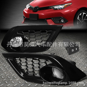 Kit de luces antiniebla para Toyota Corolla IM 2016-2018 H7 55W 6500Lm Conjunto de luces delanteras de conducción - Product Image 2