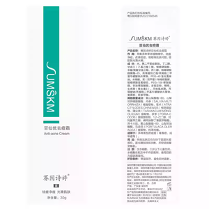 Fábrica Propia |   6 Talleres Libres de Polvo |   Disponible OEM/ODM - Crema para el Acné Douxianyou - Extractos Naturales de Plantas para Piel Grasa y Propensa al Acné - Product Image 3