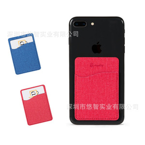 Funda trasera para teléfono con textura de tela anti-escaneo, tarjetero, bolsillo para tarjetas tipo inserto, funda trasera autoadhesiva para teléfono. - Product Image 1