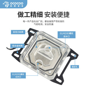 Bloque de agua microcanal Rainbow Yingbo C55X para CPU de 12.ª generación, disipador de calor de cobre, refrigeración DIY para PC - Product Image 4