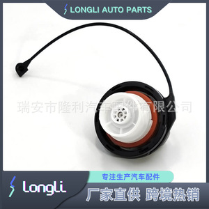Bouchon de réservoir de carburant Nissan 17251-ZX60A en plastique, pièce de rechange pour Nissan Dfac - Product Image 4