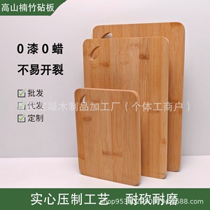 Bamboo Cutting Board <b>Set</b> Rectangle Double-sided With Handle For Kitchen Outdoor Use - Product Image 5