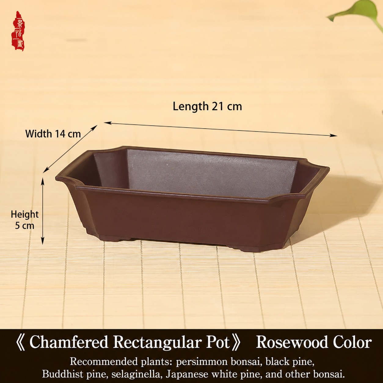 Resin Rosewood 21cm14cm5cm
